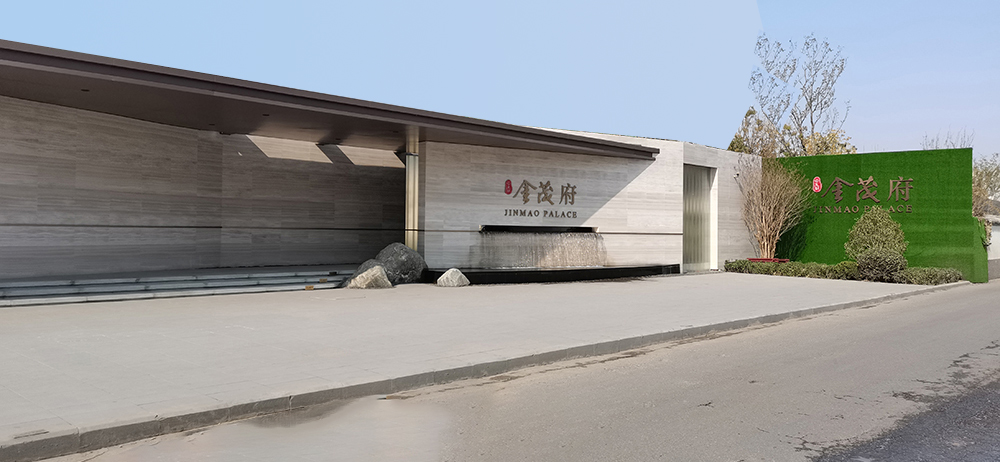 安徽半山裝飾:20年專注蕪湖辦公樓廠房裝修(圖3) 安徽半山裝飾:20年專注蕪湖辦公樓廠房裝修(圖3)