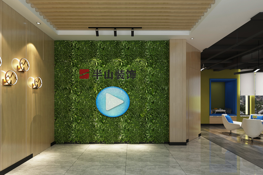 安徽半山裝飾:工裝領(lǐng)域的20年領(lǐng)航者(圖2) 安徽半山裝飾:工裝領(lǐng)域的20年領(lǐng)航者(圖2)