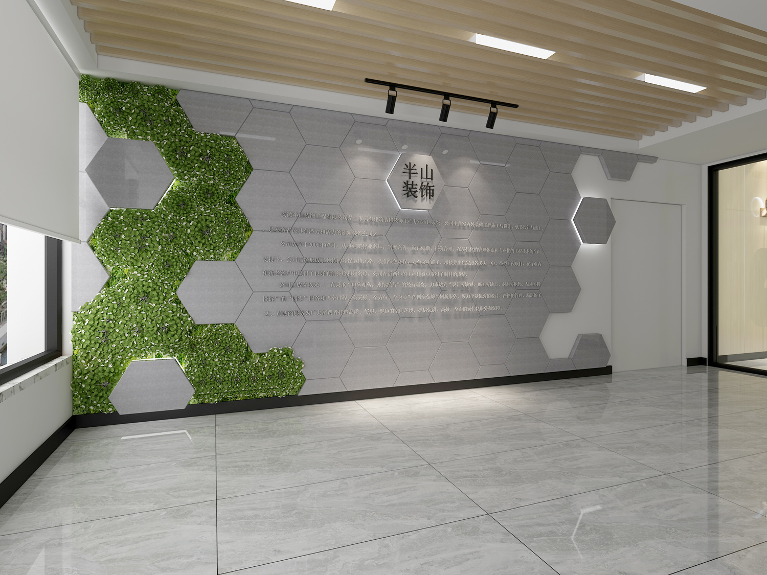 安徽半山裝飾：施工工藝與材料雙優(yōu)，辦公樓裝修首選(圖1)