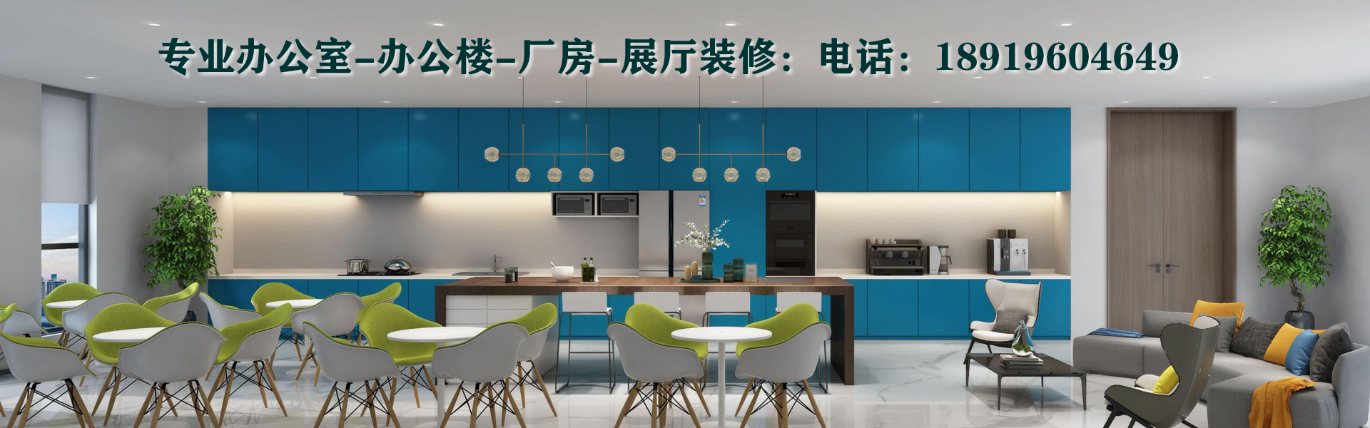 合肥裝修新選擇：安徽半山裝飾，展廳廠房裝修專家！(圖3)