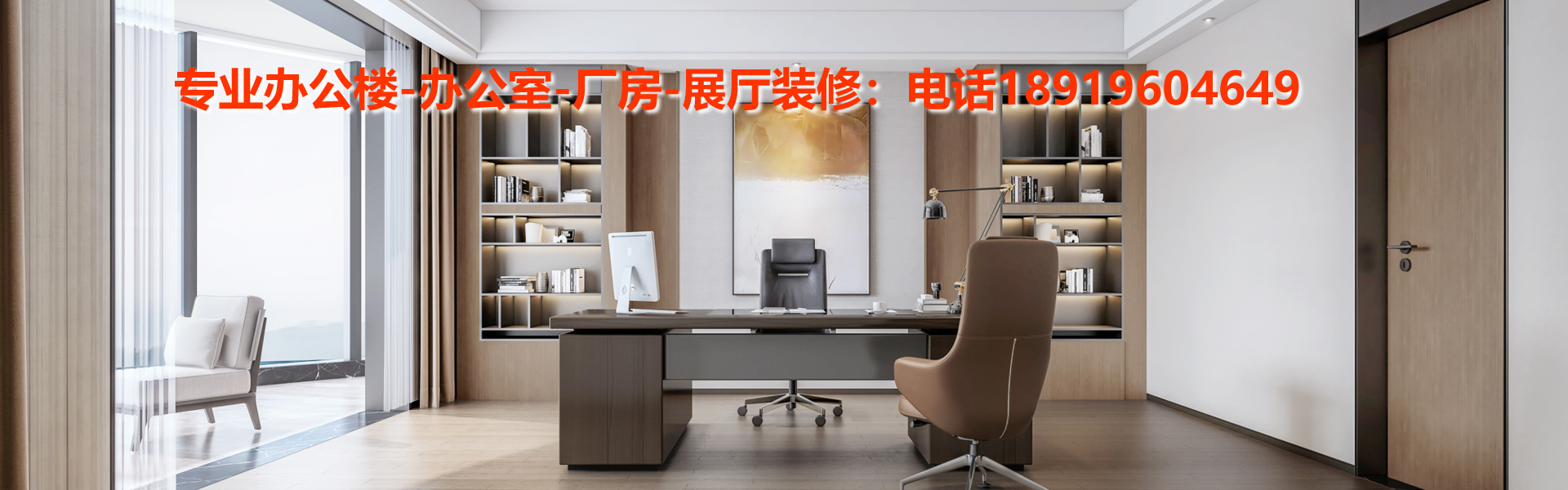 精工細作，辦公室裝修風格與工藝的雙重奏(圖4)