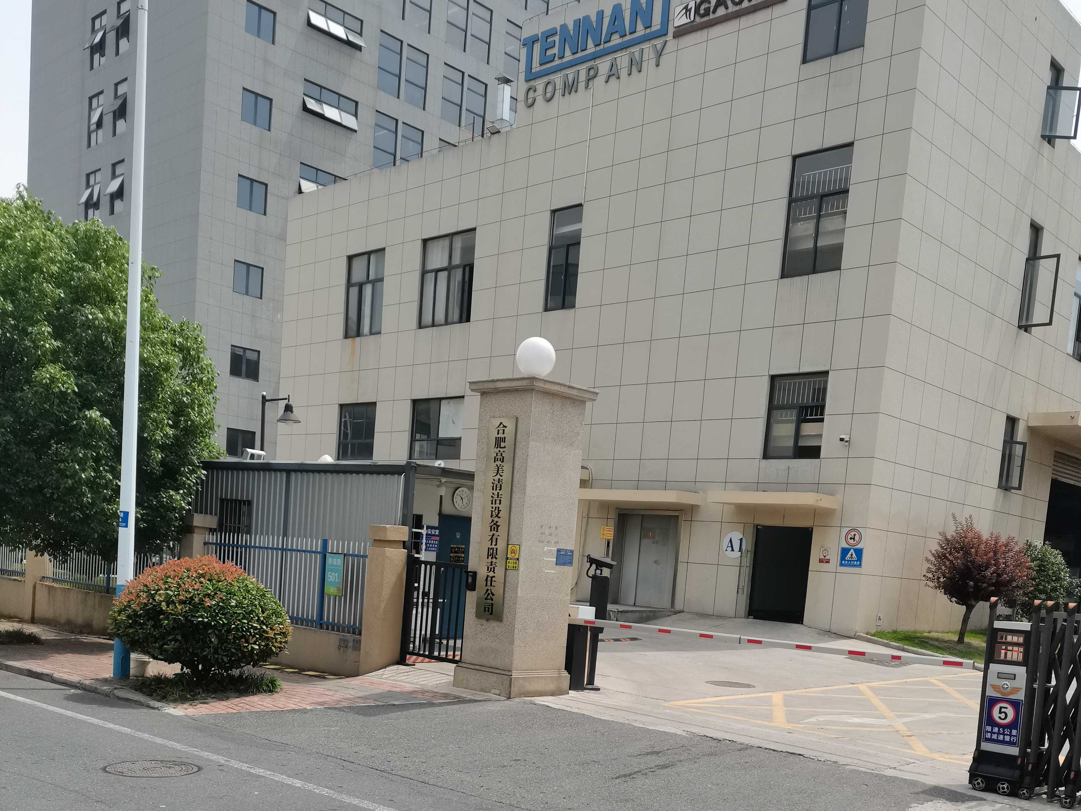 安徽知名工裝公司：半山裝飾，裝修案例遍布周邊(圖2)