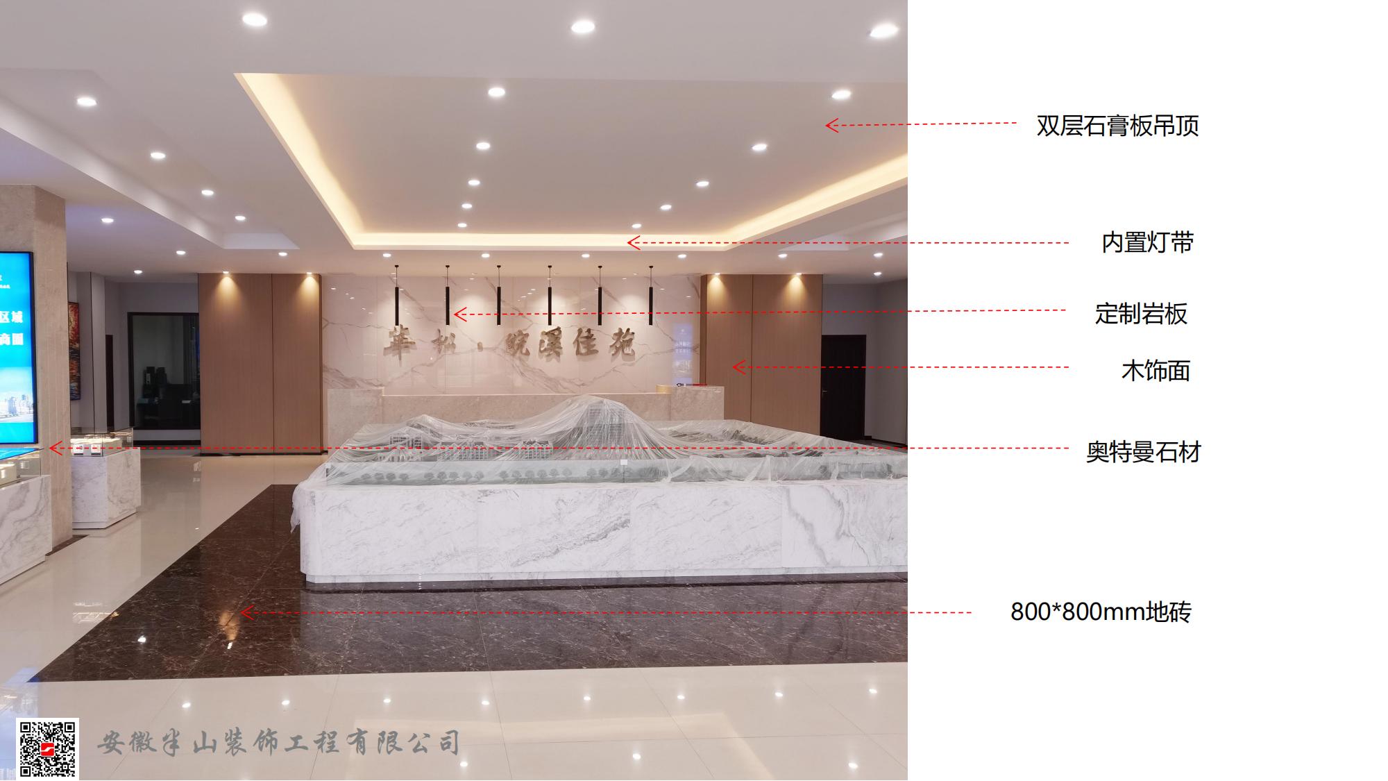 安徽半山裝飾：專業(yè)施工，讓合肥銅陵安慶展廳煥新顏(圖2)