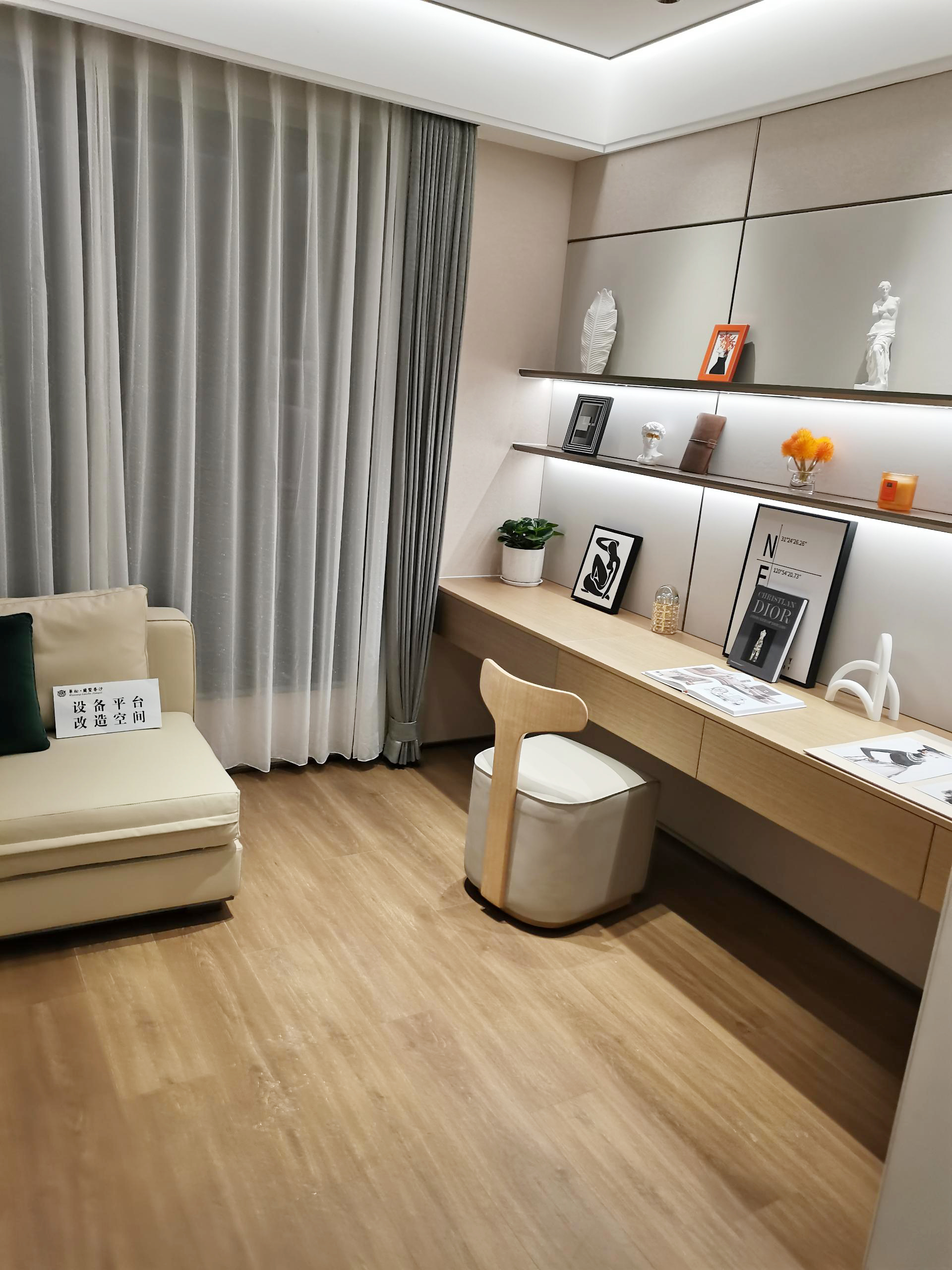 淮北.華松蘭墅香汐B戶型輕奢風(fēng)樣板間裝飾工程(圖14) IMG_20230730_230241(1) 副本.jpg