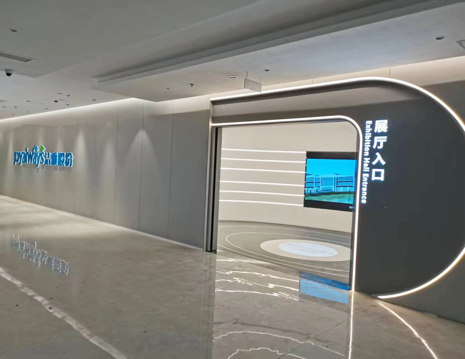 銅陵潔雅展廳文化長廊區(qū)域裝修設(shè)計案例(圖4) 展廳入口.jpg