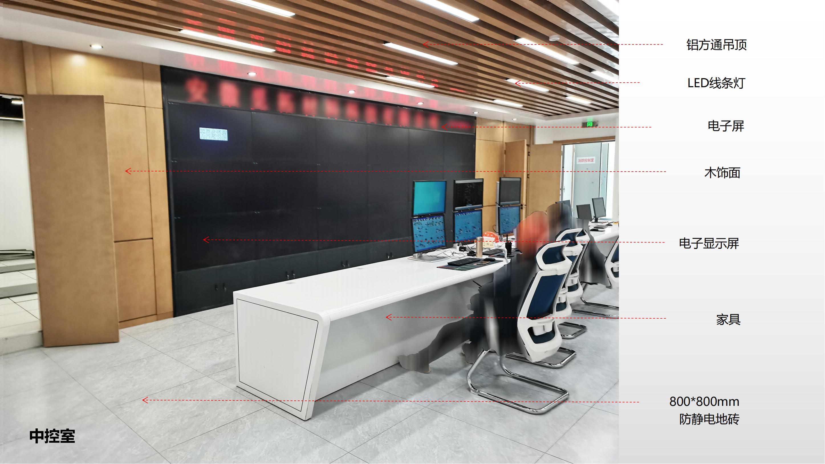 阜陽覓拓中控室及機房裝修設(shè)計案例分析_02.jpg