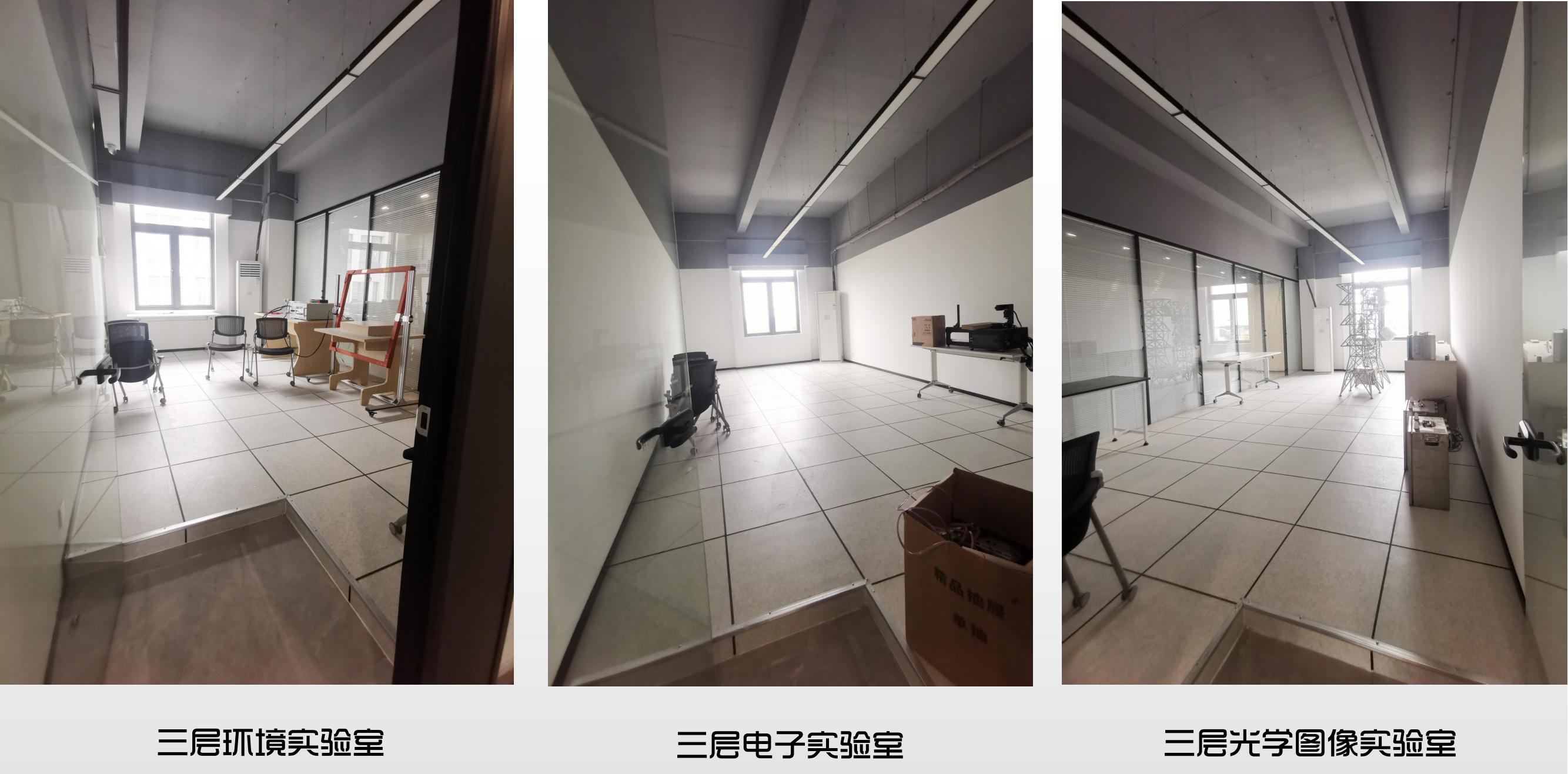實(shí)驗(yàn)室.jpg