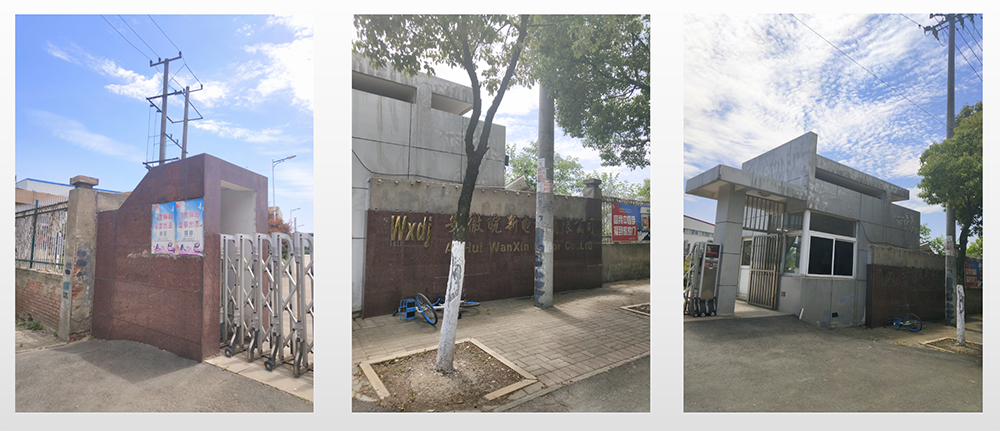 安徽皖新機(jī)電有限公司-廠房辦公樓改造(圖1) 安徽皖新機(jī)電有限公司-廠房辦公樓改造(圖1)