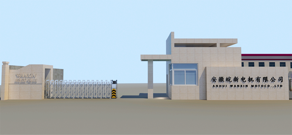 安徽皖新機(jī)電有限公司-廠房辦公樓改造(圖3) 安徽皖新機(jī)電有限公司-廠房辦公樓改造(圖3)