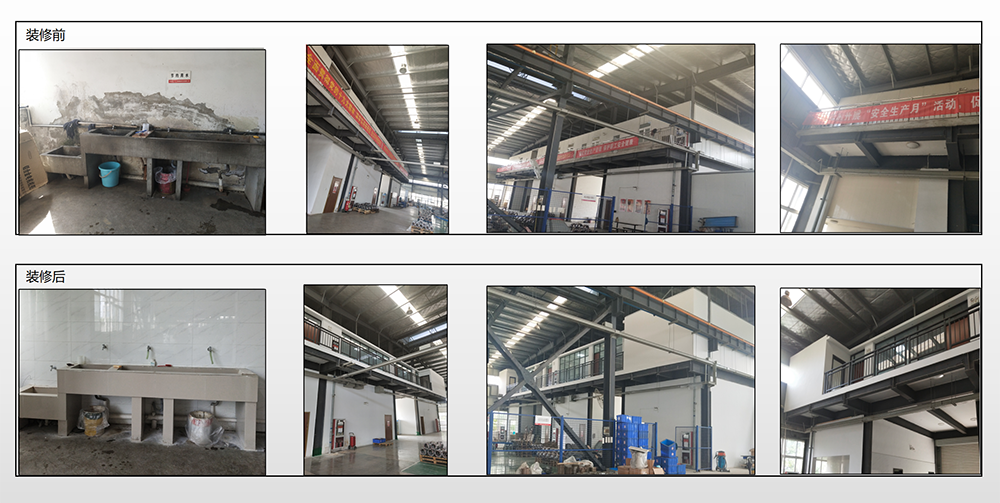 安徽皖新機(jī)電有限公司-廠房辦公樓改造(圖11) 安徽皖新機(jī)電有限公司-廠房辦公樓改造(圖11)