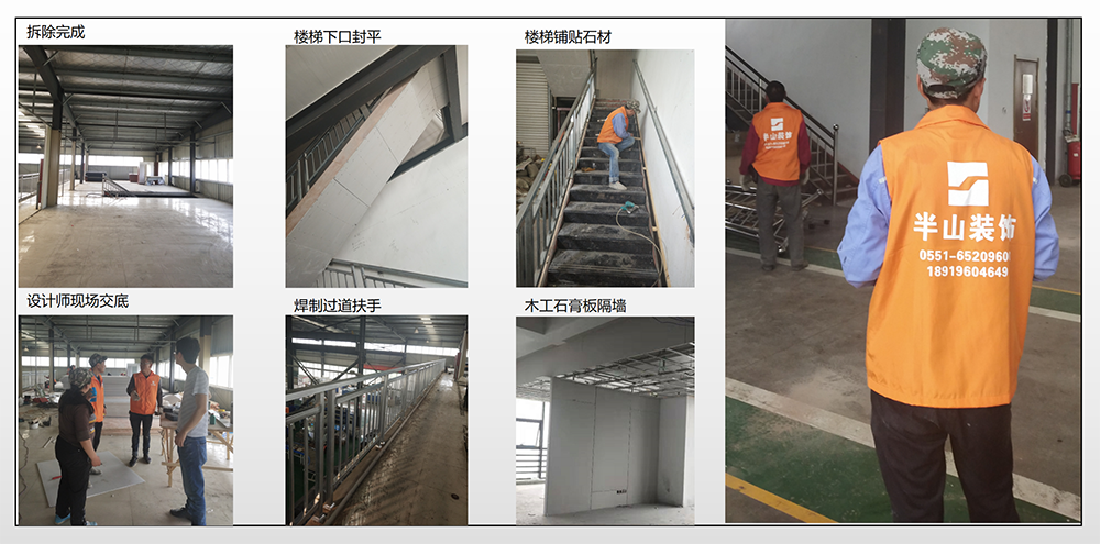 安徽皖新機(jī)電有限公司-廠房辦公樓改造(圖12) 安徽皖新機(jī)電有限公司-廠房辦公樓改造(圖12)