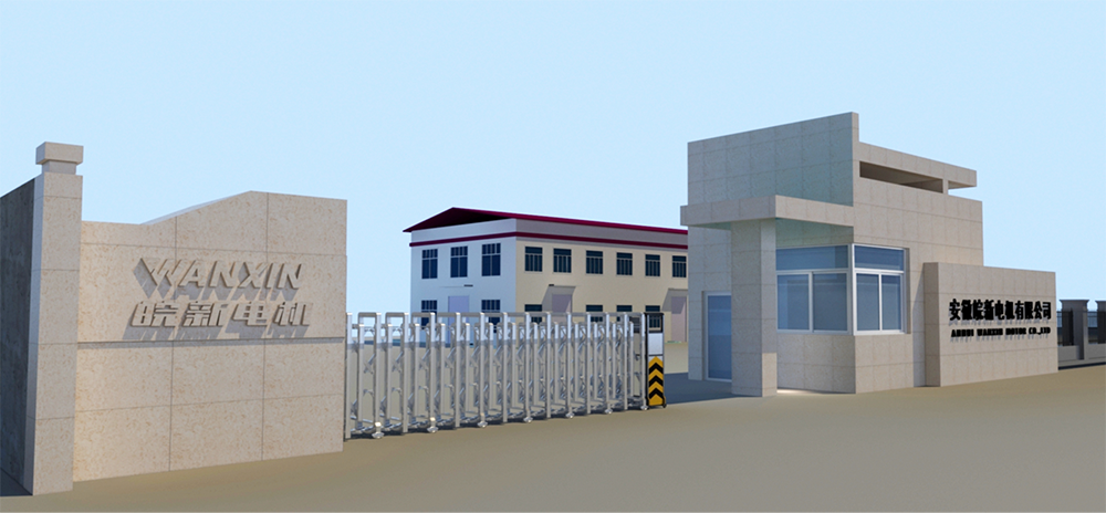 安徽皖新機(jī)電有限公司-廠房辦公樓改造(圖2) 安徽皖新機(jī)電有限公司-廠房辦公樓改造(圖2)