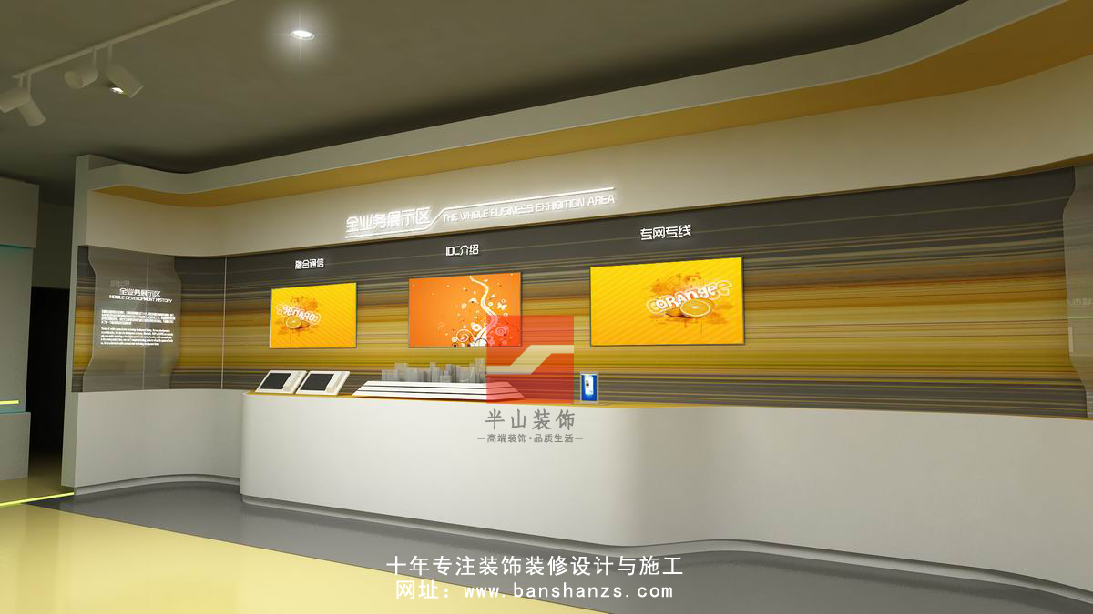 中國移動(dòng)合肥展廳(圖4) 中國移動(dòng)合肥展廳(圖4)