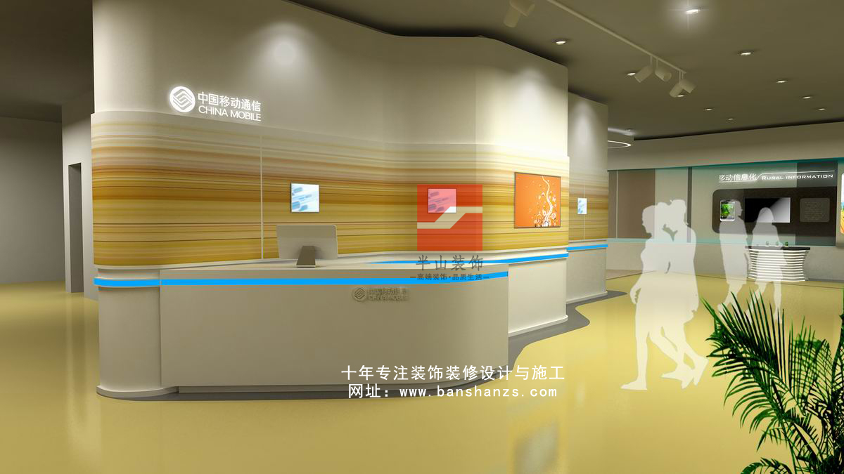 中國移動(dòng)合肥展廳(圖2) 中國移動(dòng)合肥展廳(圖2)