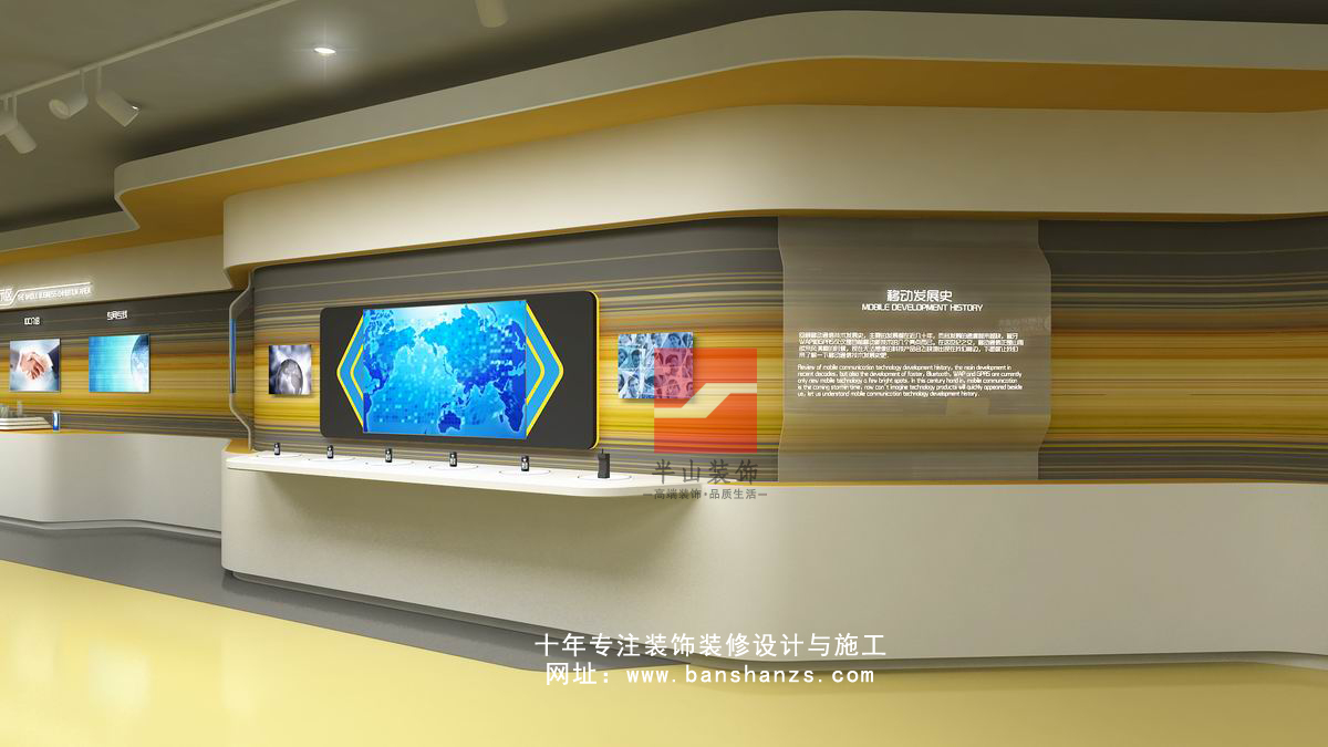 中國移動(dòng)合肥展廳(圖1) 中國移動(dòng)合肥展廳(圖1)