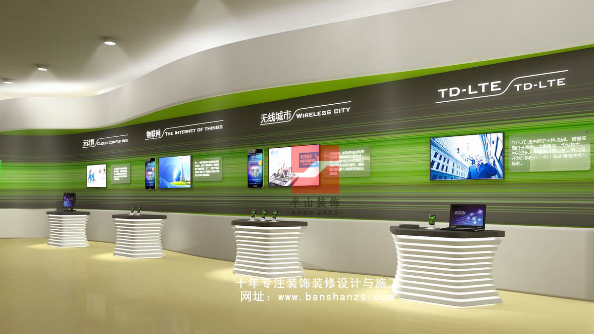 中國移動(dòng)合肥展廳(圖3) 中國移動(dòng)合肥展廳(圖3)